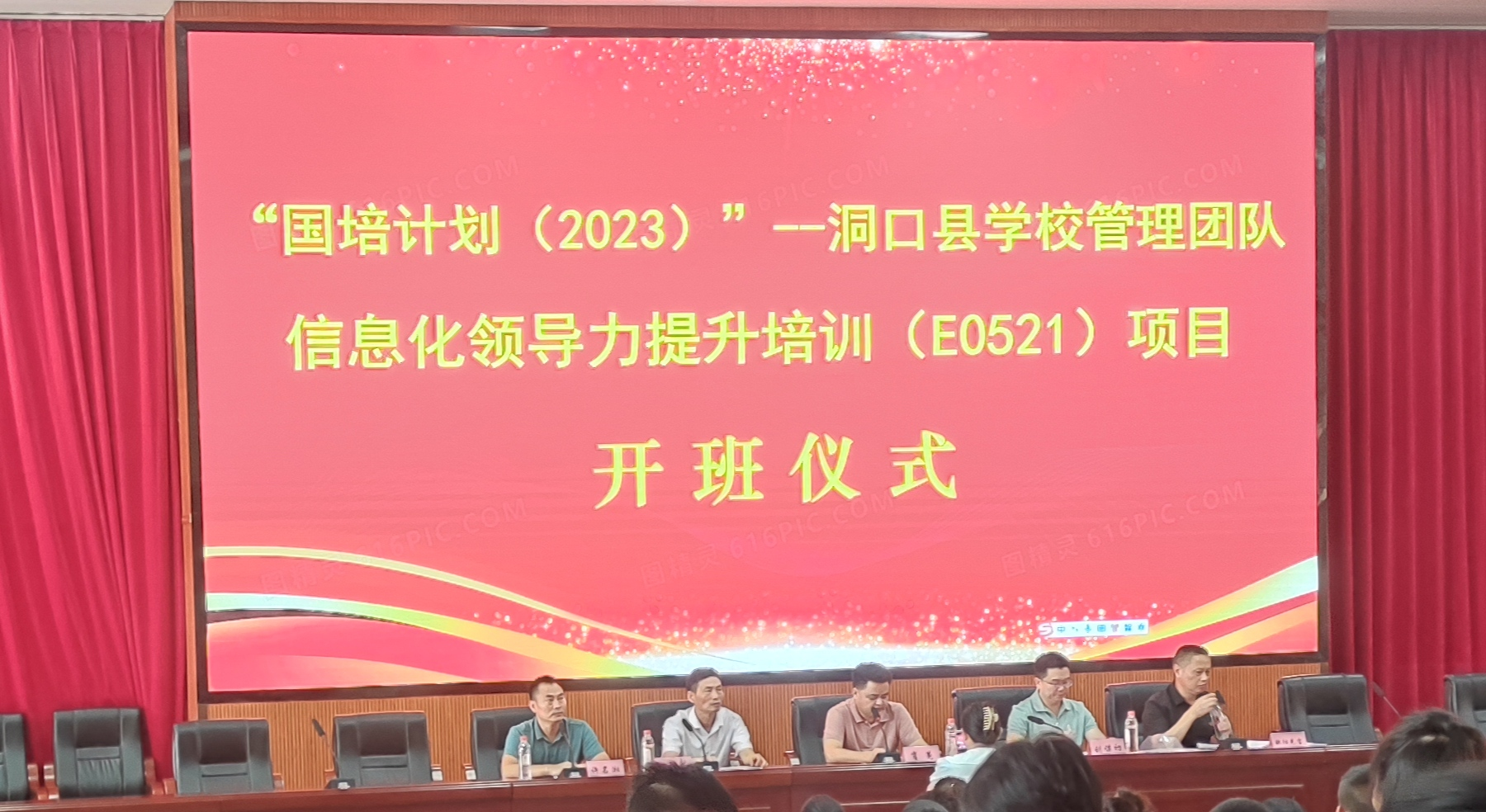 高沙鎮(zhèn)馬安完小教師積極參加信息技術(shù)2.0培訓(xùn)