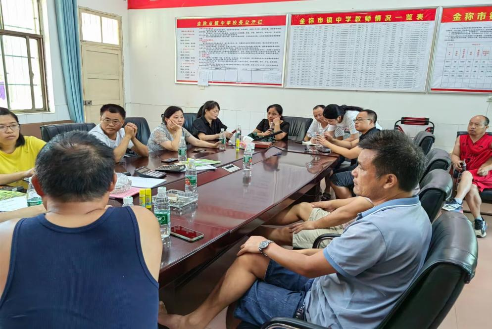 金稱市鎮(zhèn)中學(xué)召開“創(chuàng)民”工作推進會