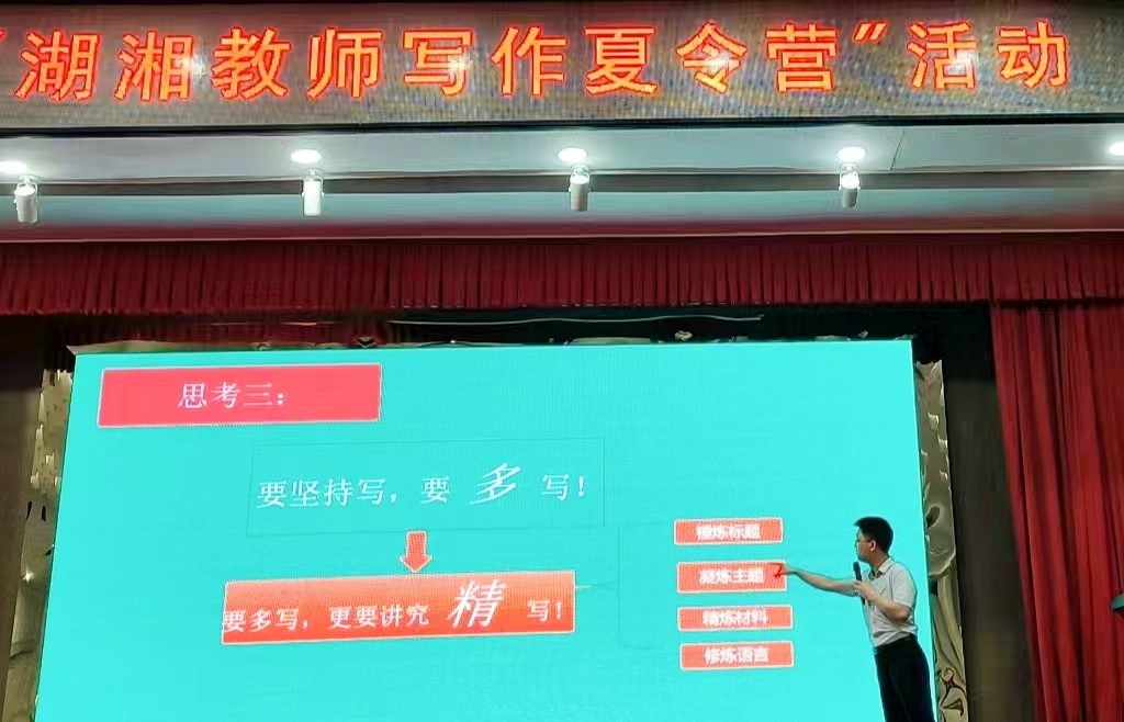 千里之行，始于足下，寫作之路，常需思考