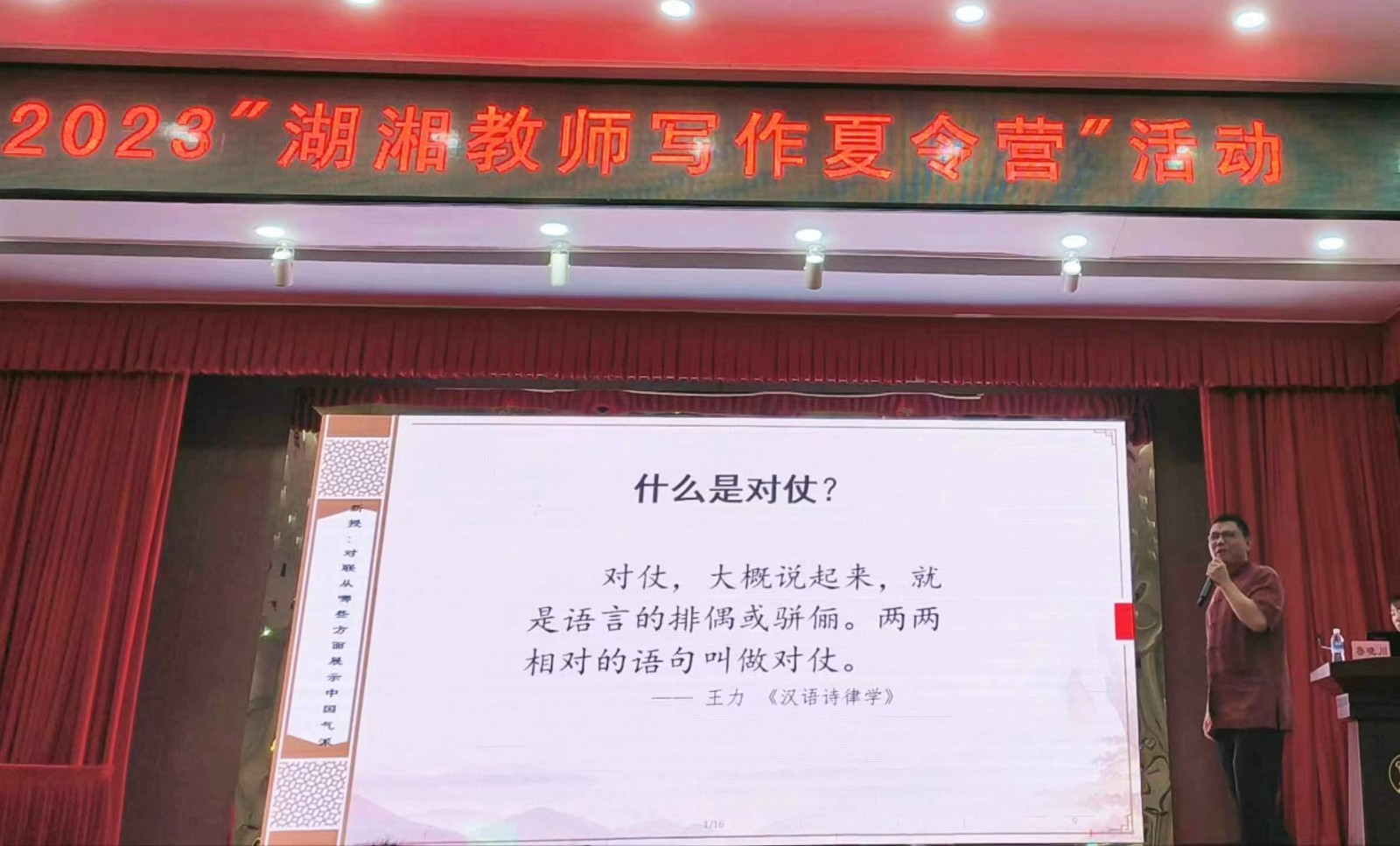 千里之行，始于足下，寫作之路，常需思考