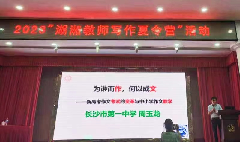 千里之行，始于足下，寫作之路，常需思考