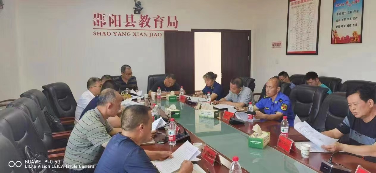 吹響暑假整治校外違規(guī)培訓(xùn)攻堅戰(zhàn)號角