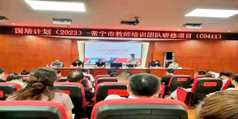 國(guó)培開啟研修路   篤行不怠共提升