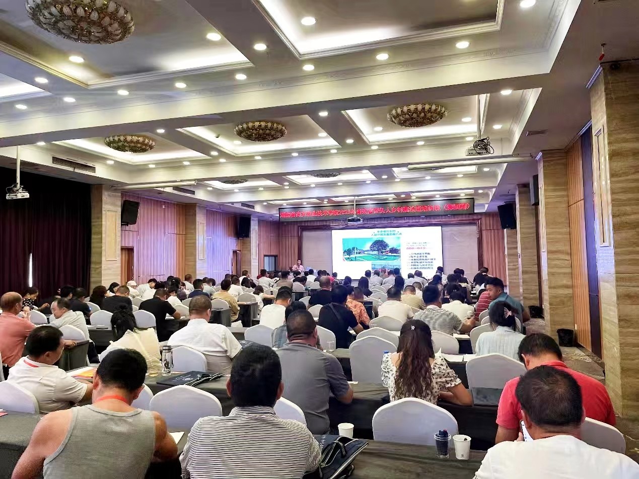 學好振興致富經(jīng)，充電賦能再出發(fā)