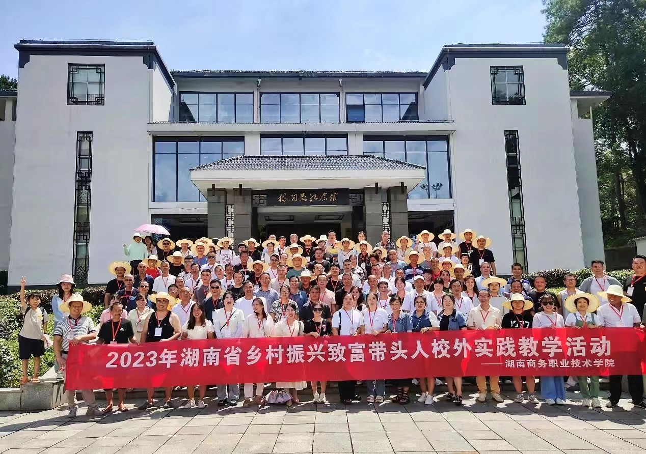 學好振興致富經(jīng)，充電賦能再出發(fā)