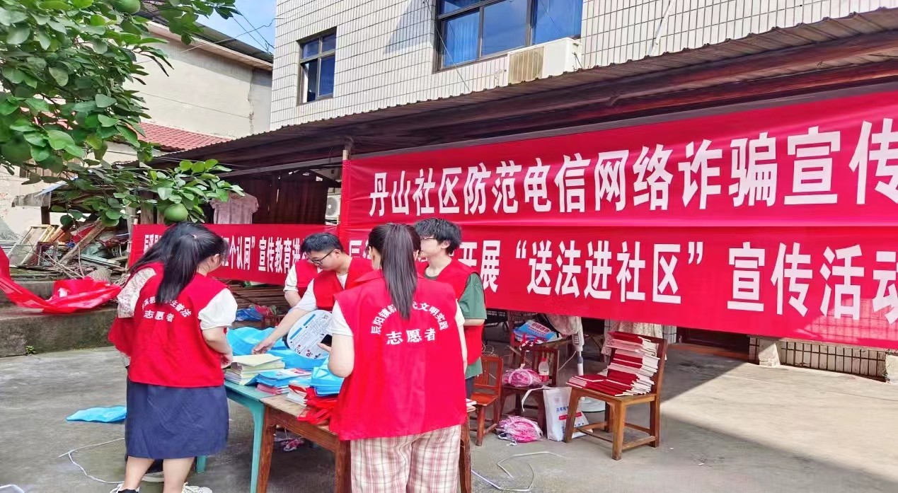 辰溪：辰陽(yáng)司法所開(kāi)展“送法進(jìn)社區(qū)”便民更暖民