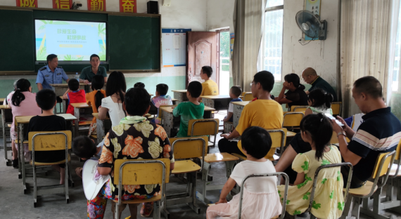 珍愛(ài)生命，杜絕事故