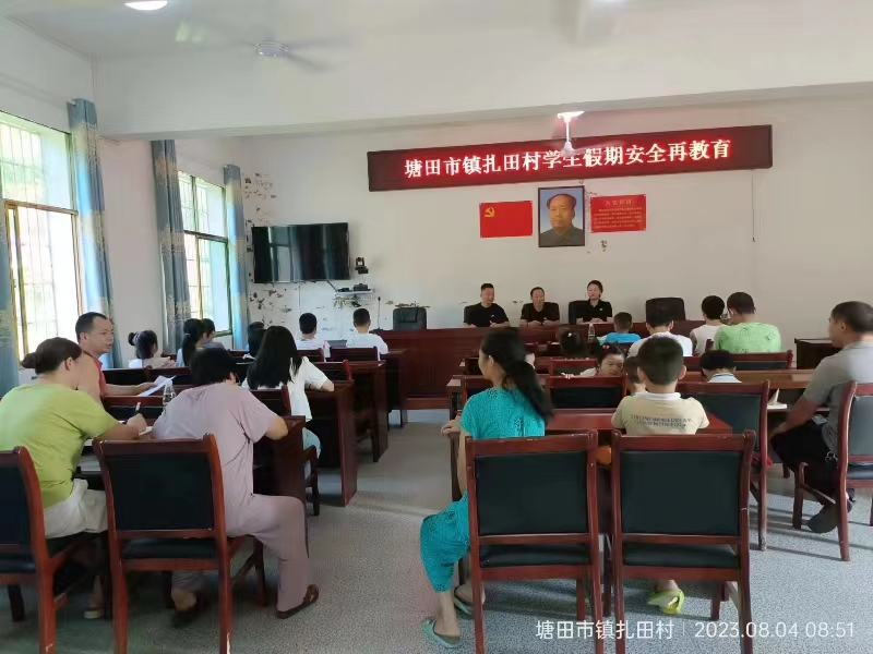 珍愛生命，預(yù)防溺水