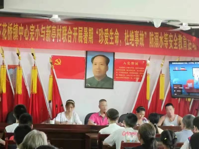 預(yù)防事故   平安相伴