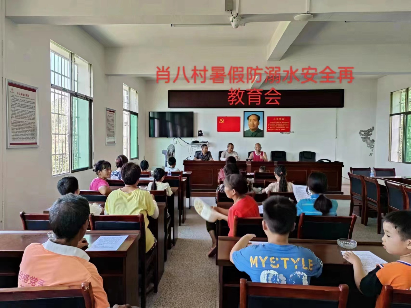 塘田市鎮(zhèn)中學(xué)下鄉(xiāng)開展暑假安全教育