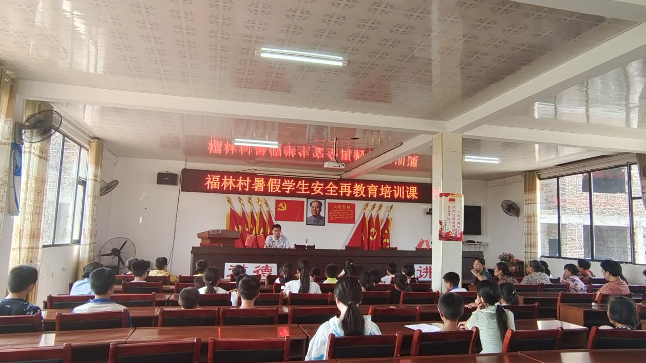 蔡橋鄉(xiāng)中心完小進(jìn)村開(kāi)展暑假安全教育