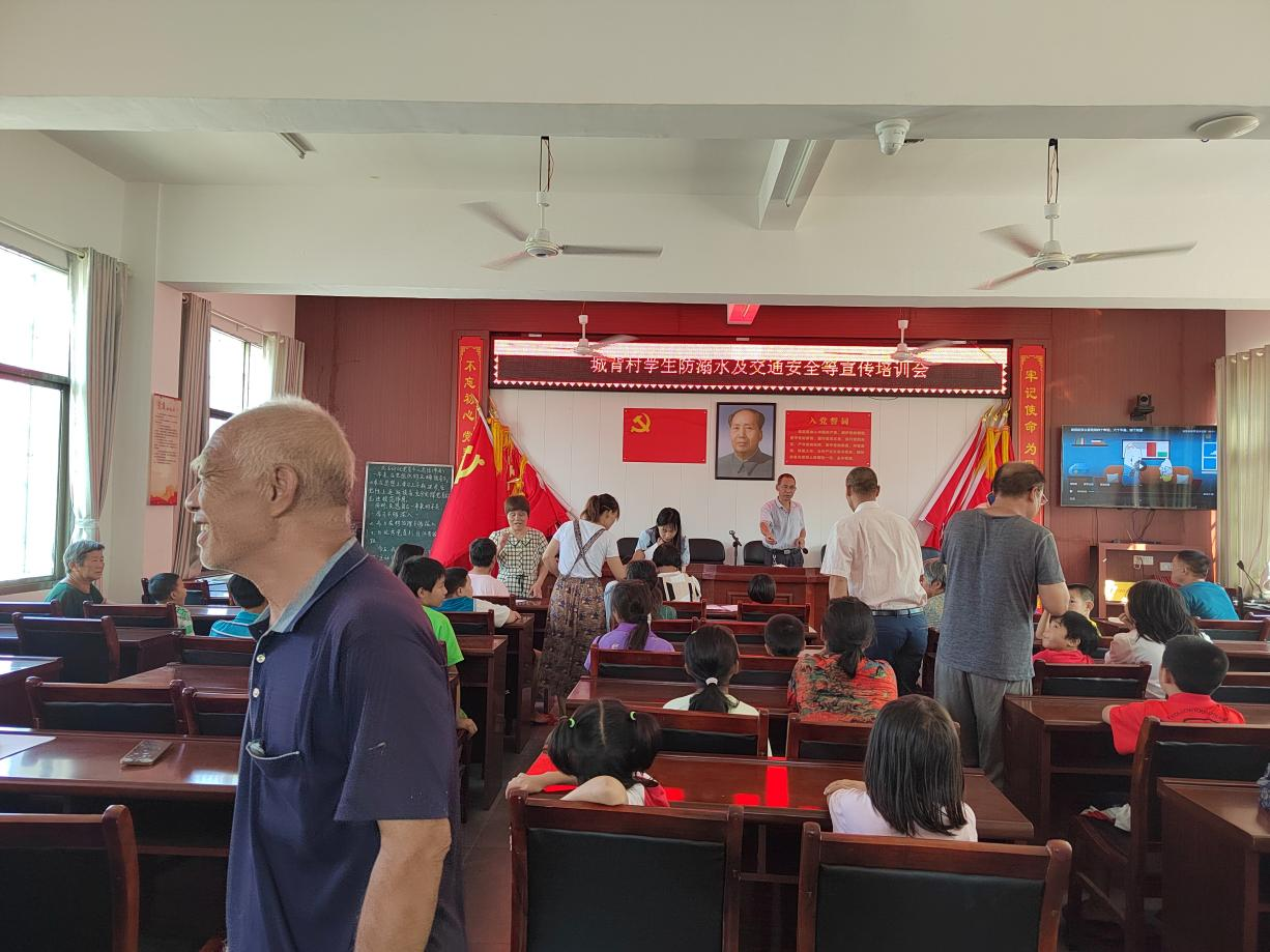 珍愛生命 杜絕事故