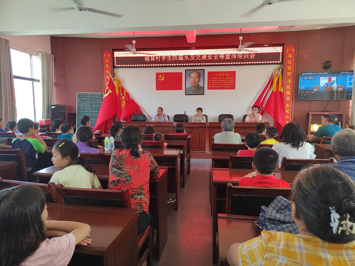 珍愛生命 杜絕事故