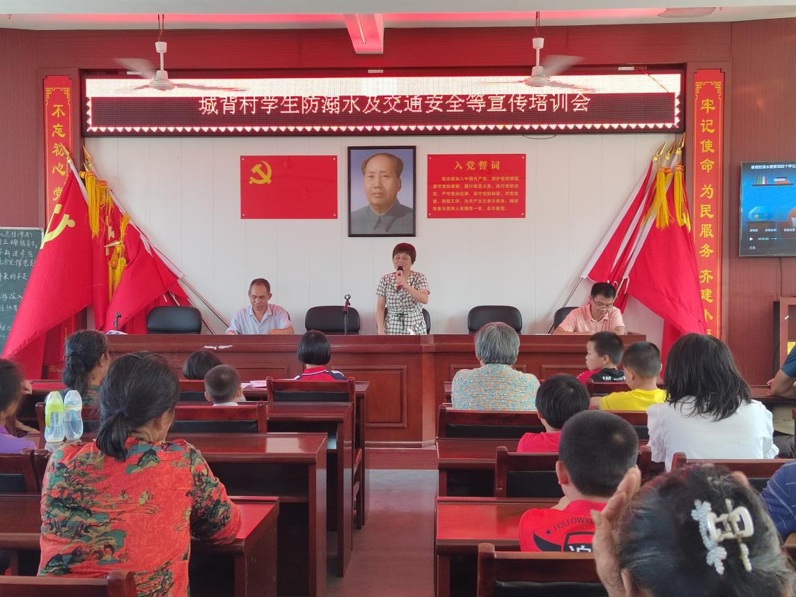 珍愛生命 杜絕事故