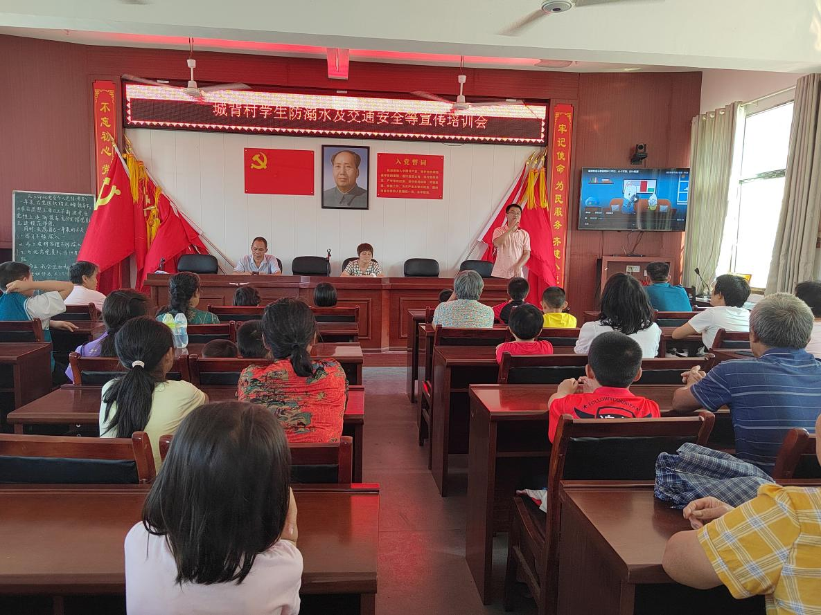 珍愛生命 杜絕事故