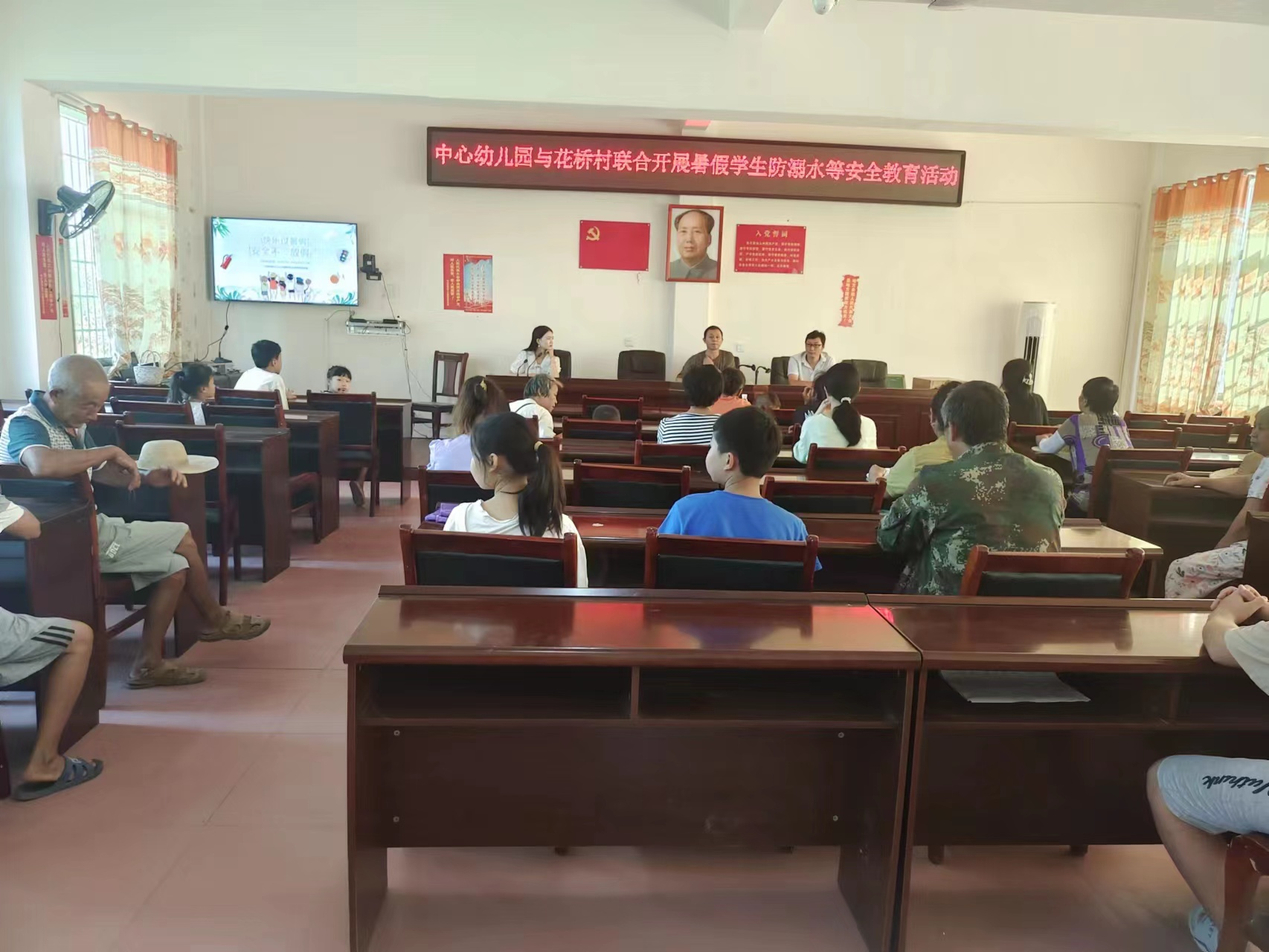 快樂(lè)過(guò)暑假，安全不放假!