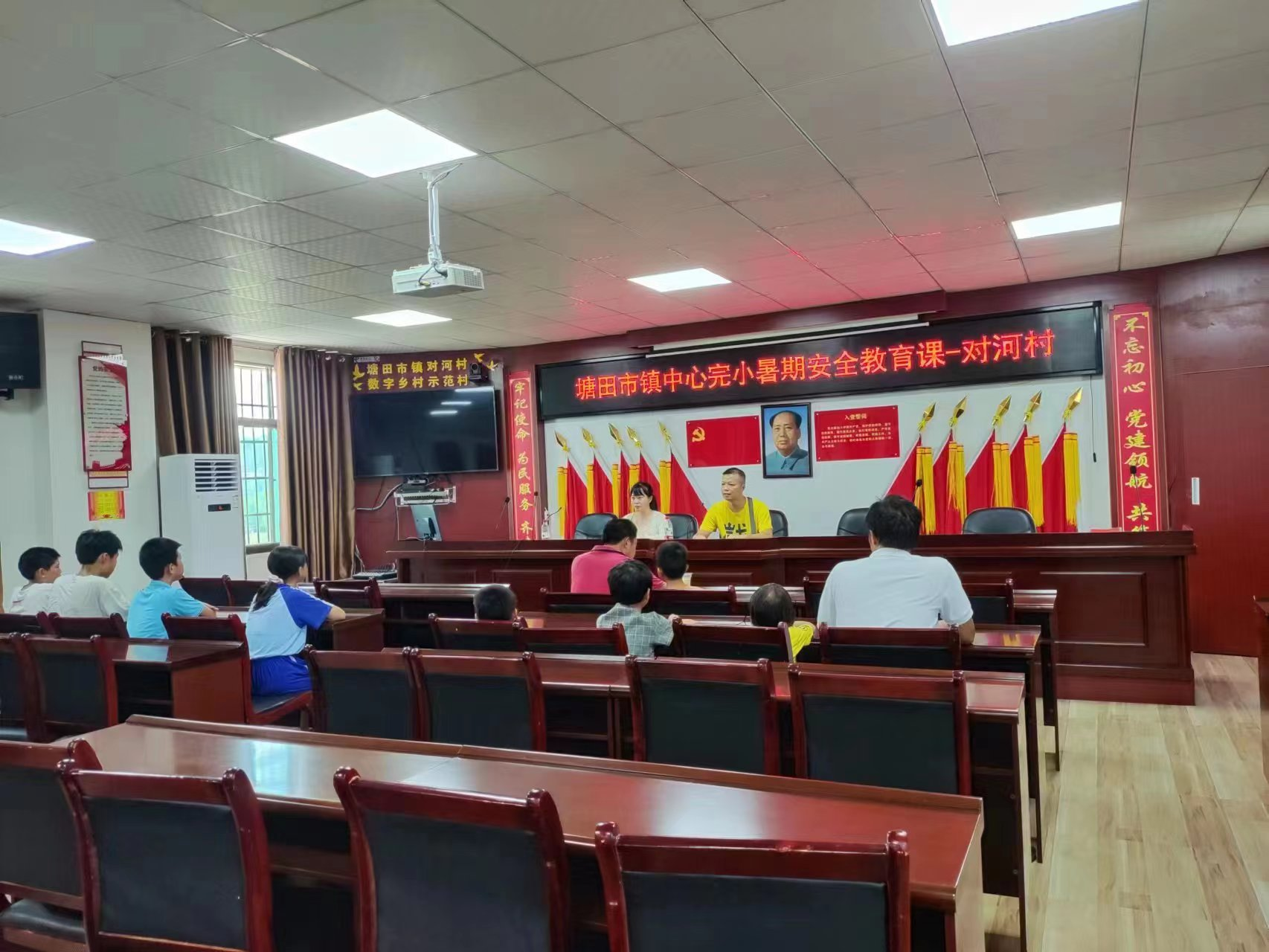 塘田市鎮(zhèn)中心完全小學(xué)開(kāi)展暑假安全教育