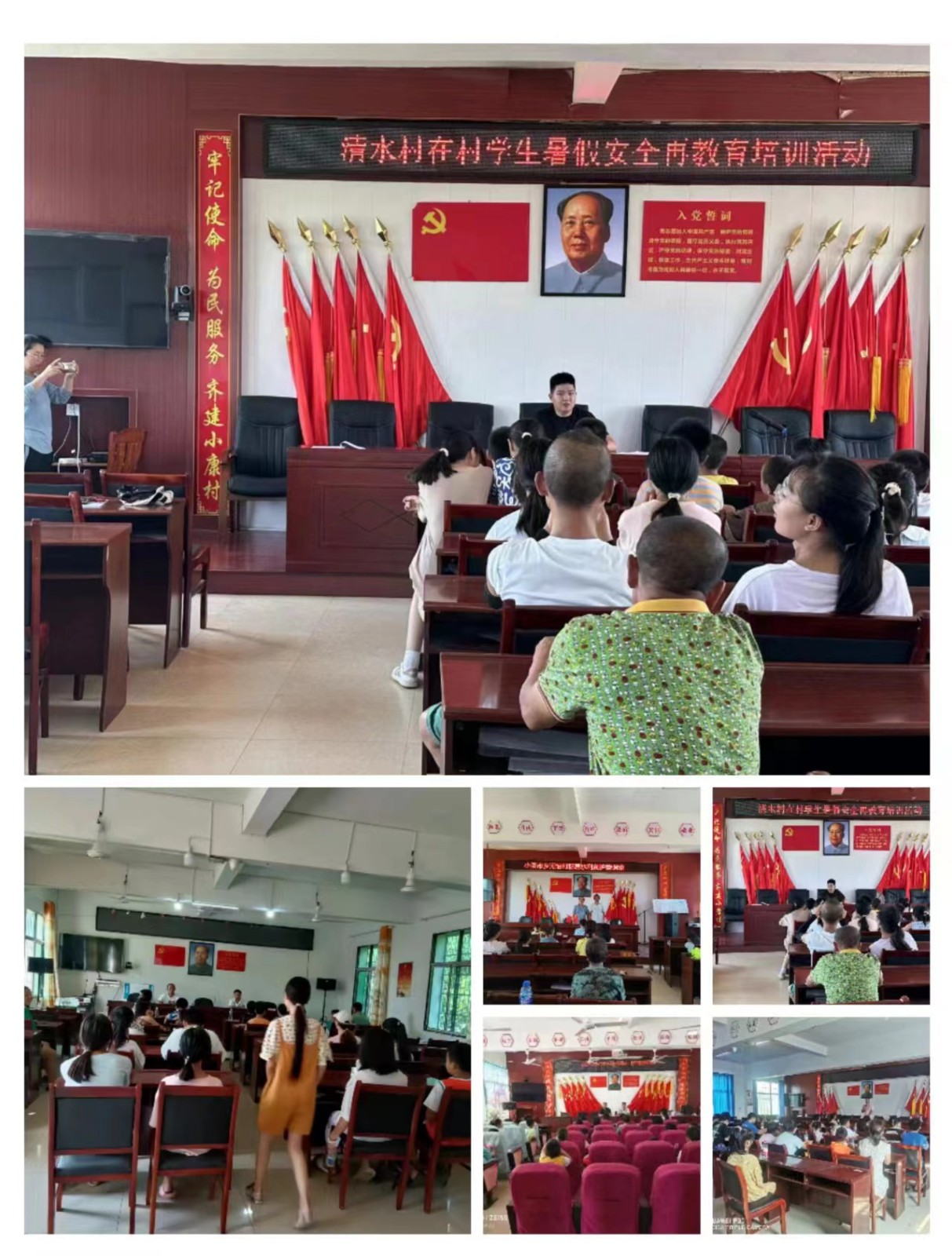 小溪市鄉(xiāng)中學(xué)開(kāi)展“珍愛(ài)生命，杜絕事故”暑假安全教育