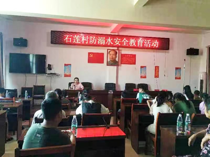 時刻繃緊安全弦，快樂暑期保安全