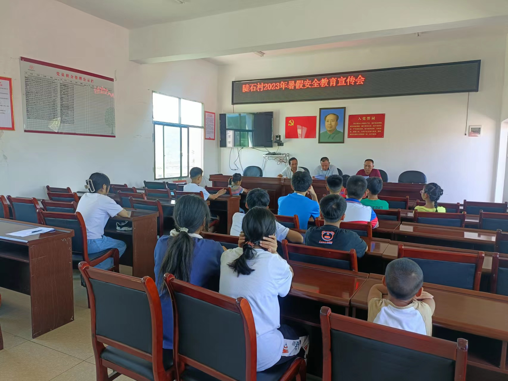 金稱市鎮(zhèn)中心完小開展暑假安全教育