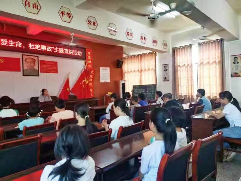 金稱市鎮(zhèn)中心完小開展暑假安全教育