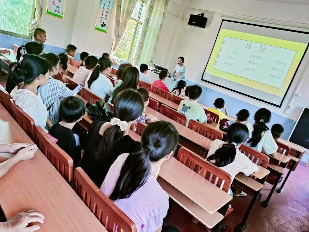 塘田市鎮(zhèn)三角小學(xué)暑假安全教育