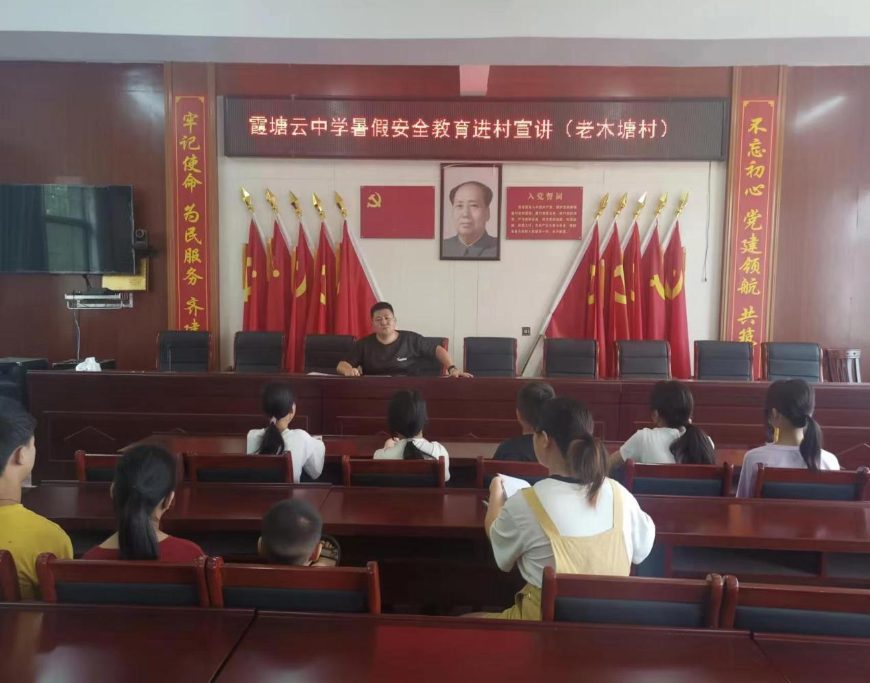 安全教育警常鳴  諄諄教導(dǎo)潤(rùn)心扉