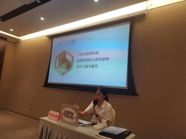 學新興技術，促教師成長