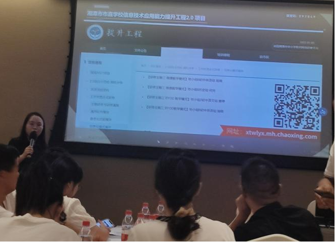 學新興技術，促教師成長