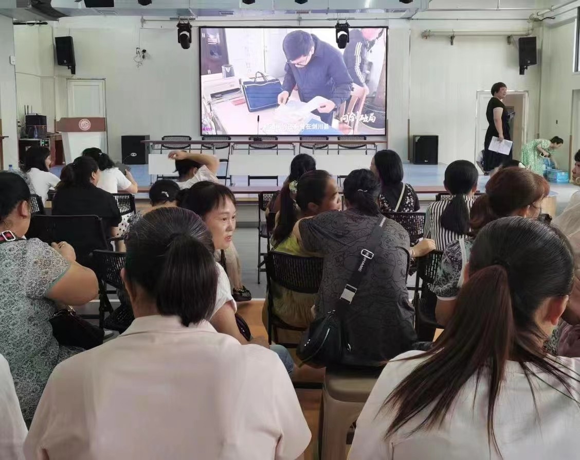 以案為鑒，警鐘長鳴