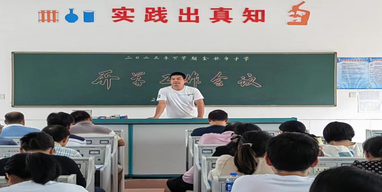 新學(xué)期  新氣象  新起點  新征程