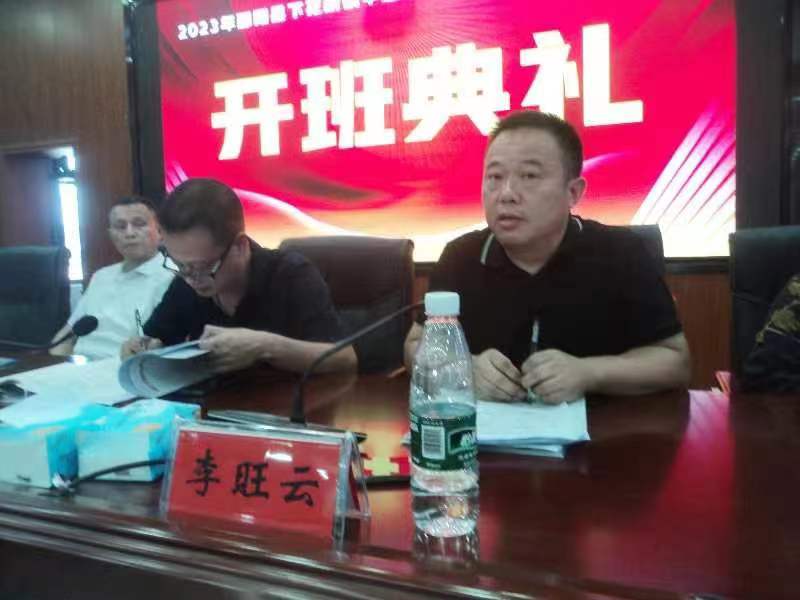 下花橋鎮(zhèn)中小學教師暑期全員培訓隆重開班