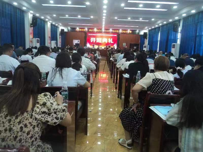 下花橋鎮(zhèn)中小學教師暑期全員培訓隆重開班