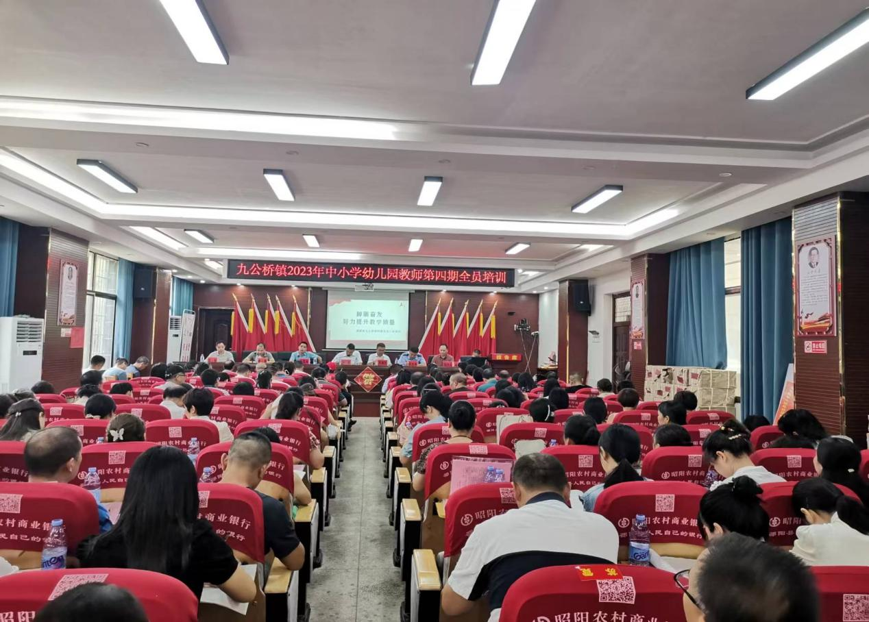 沐師風(fēng)明理力行      蘊(yùn)師德樂教勤業(yè)