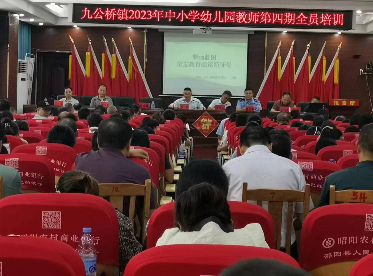 沐師風(fēng)明理力行      蘊(yùn)師德樂教勤業(yè)