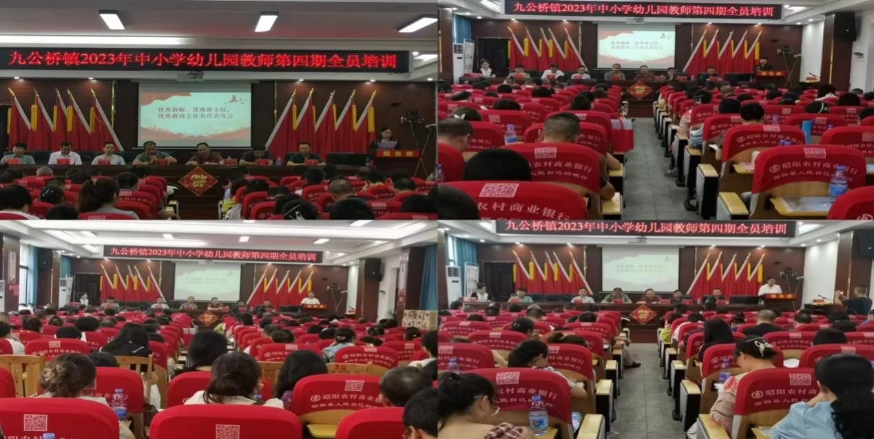 沐師風(fēng)明理力行      蘊(yùn)師德樂教勤業(yè)