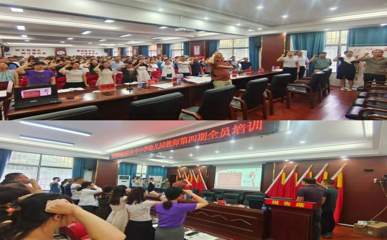 沐師風(fēng)明理力行      蘊(yùn)師德樂教勤業(yè)