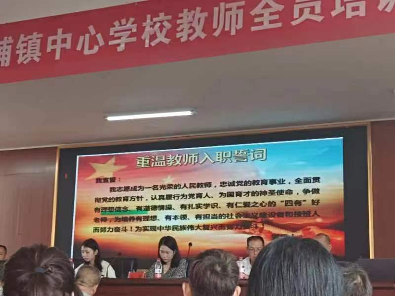 師者如光，點亮希望