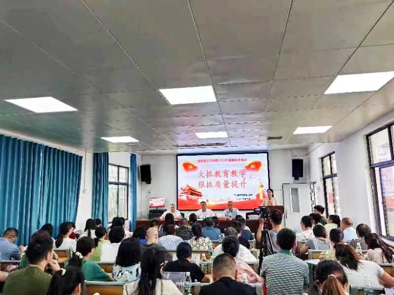 大抓教育教學，狠抓質量提升