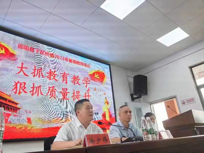 大抓教育教學，狠抓質量提升