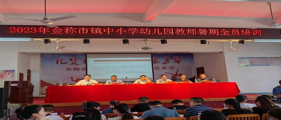 學(xué)無止境促成長  攜手共進(jìn)創(chuàng)輝煌