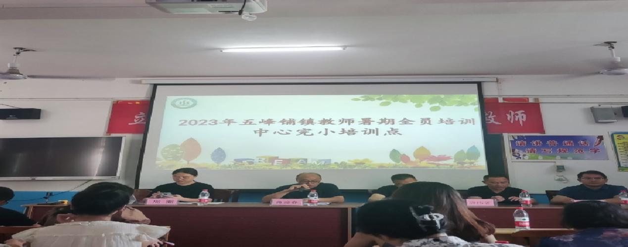 大抓教育教學(xué)，狠抓質(zhì)量提升