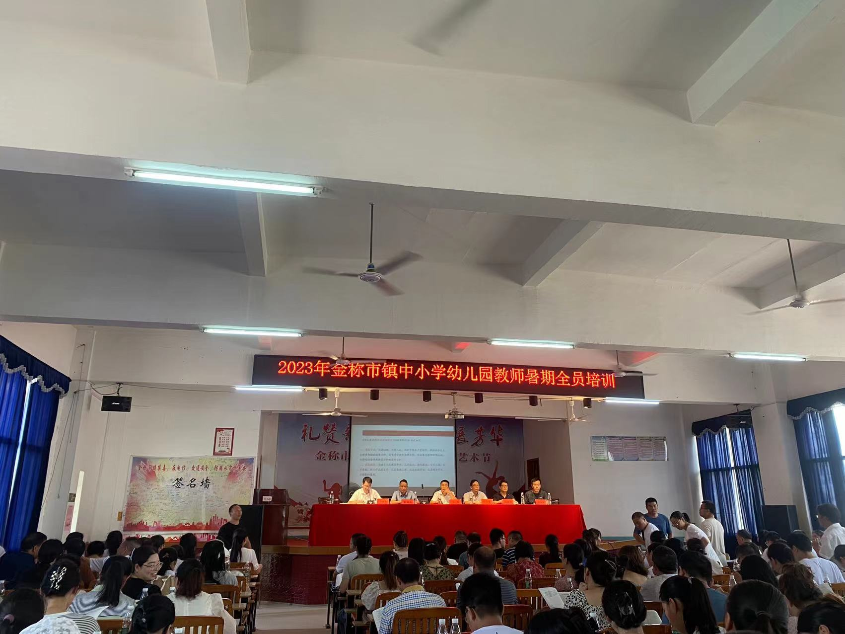 聚焦新課標(biāo)，踐行新理念