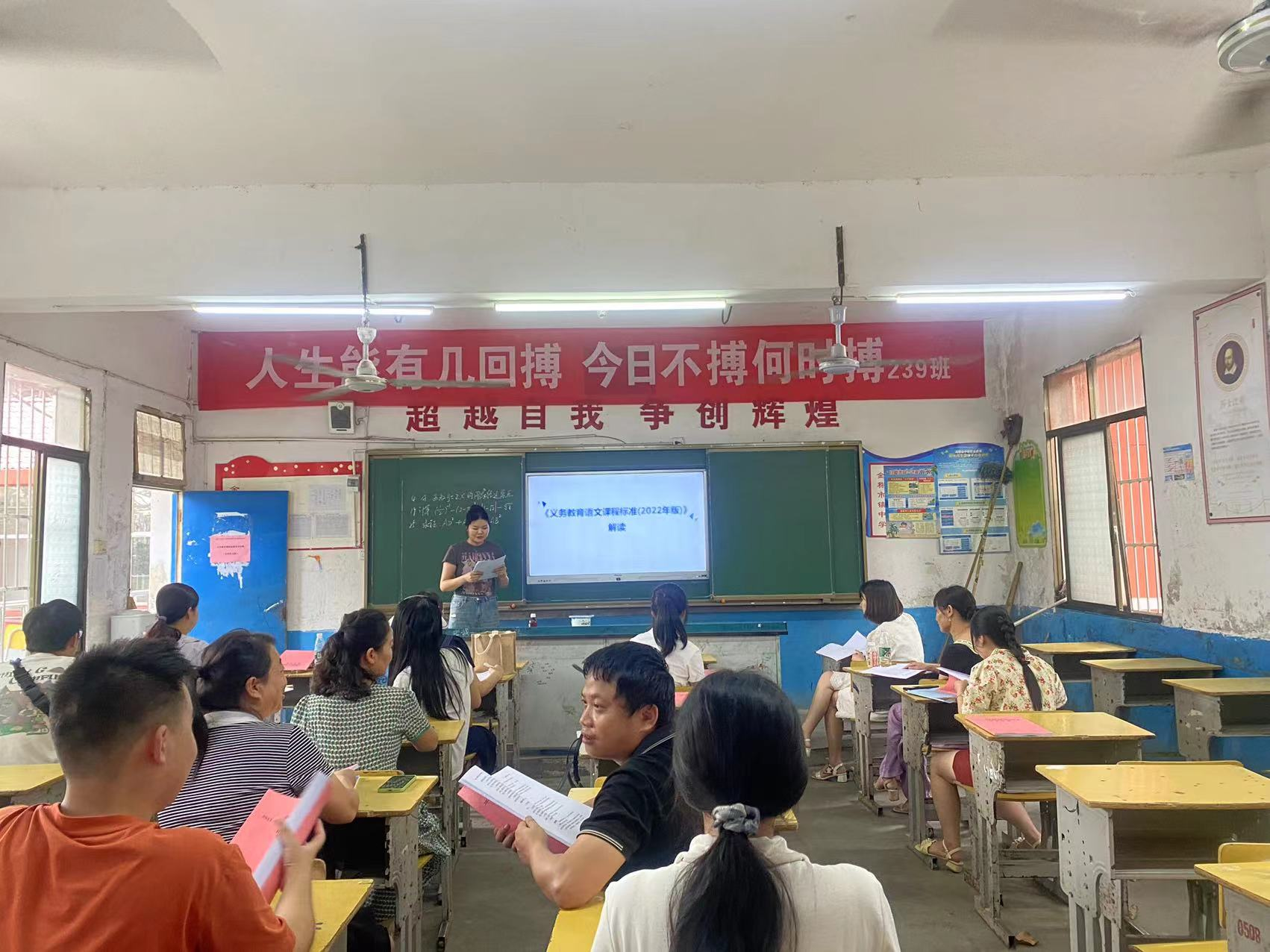 聚焦新課標(biāo)，踐行新理念