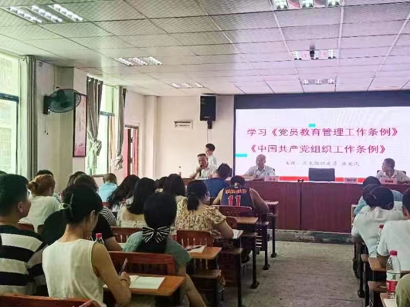 塘田市鎮(zhèn)中心學(xué)校中小學(xué)幼兒園行政團隊全員業(yè)務(wù)培訓(xùn)