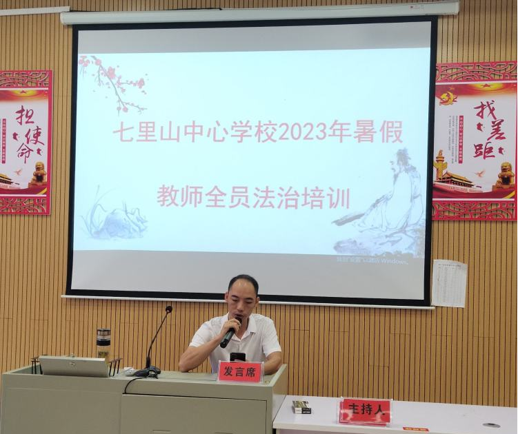 大抓教育教學(xué)，狠抓質(zhì)量提升