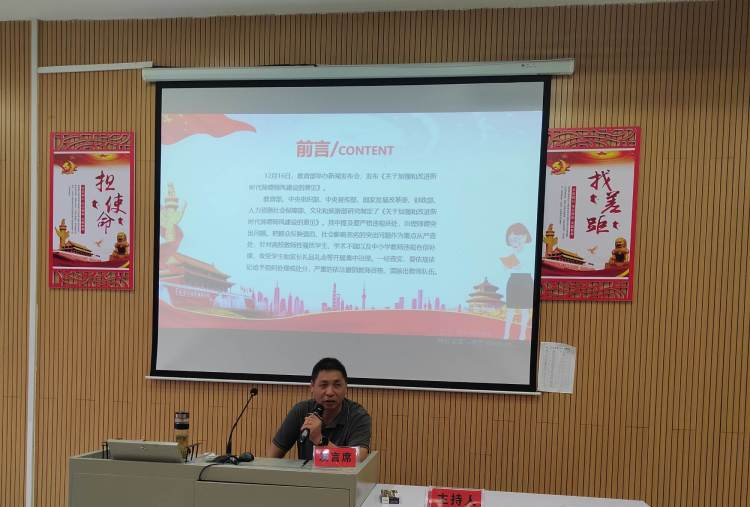 大抓教育教學(xué)，狠抓質(zhì)量提升