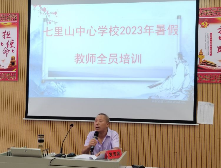 大抓教育教學(xué)，狠抓質(zhì)量提升