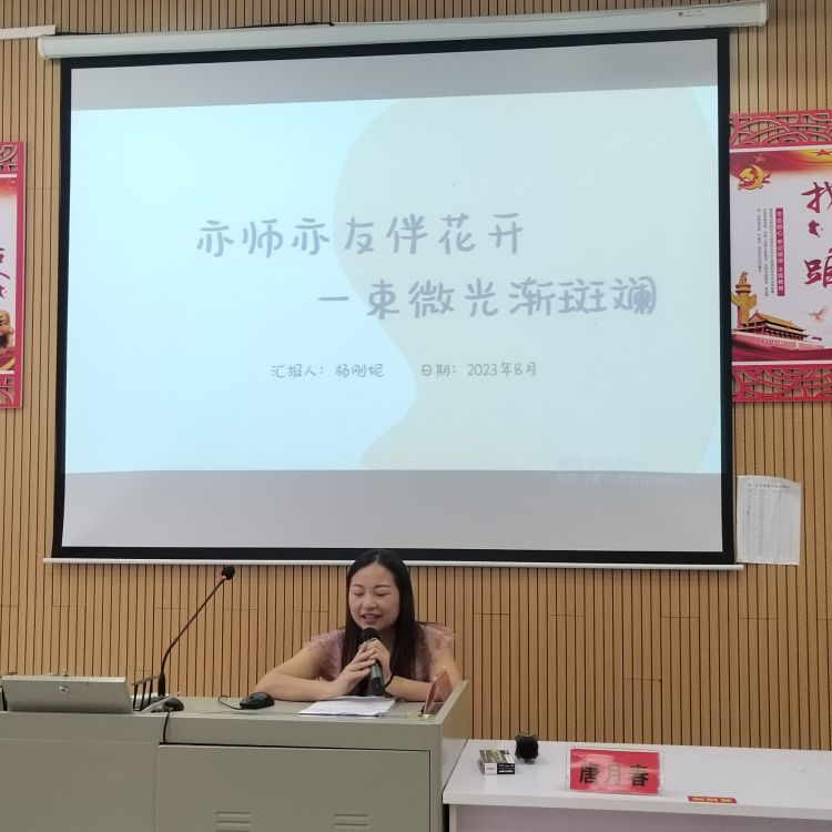 大抓教育教學(xué)，狠抓質(zhì)量提升