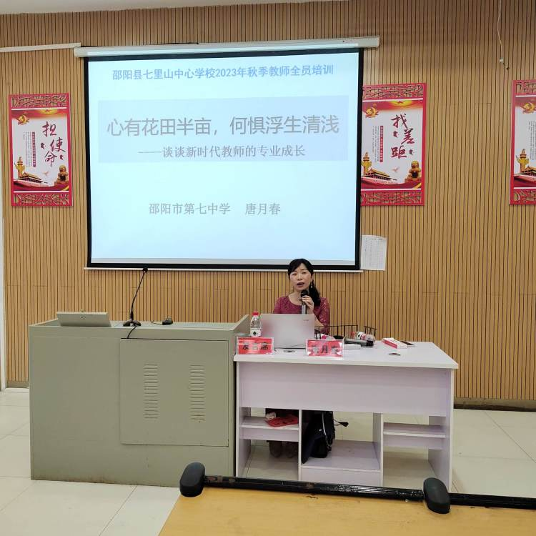 大抓教育教學(xué)，狠抓質(zhì)量提升